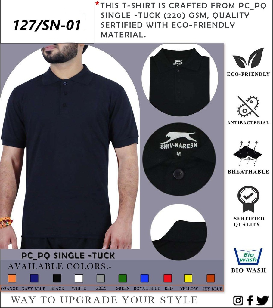 T-SHIRT - 220 GSM