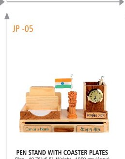 [64053] PEN STAND WITH COASTER PLATES Size - 10.75"x5.5", Weight - 1050 gm (Appx)