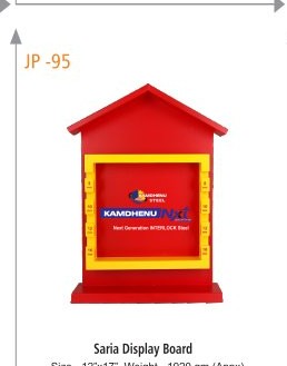 [64161] Saria Display Board Size - 12x17""