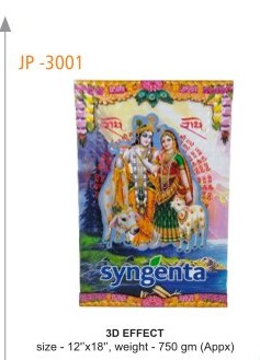 [64211] Wall Hanging 3D EFFECT