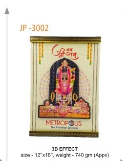 [64212] Wall Hanging 3D EFFECT