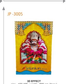 [64215] Wall Hanging 3D EFFECT