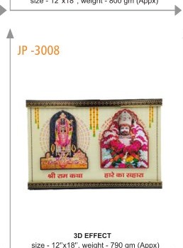 [64218] Wall Hanging 3D EFFECT