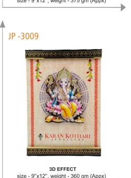 [64219] Wall Hanging 3D EFFECT