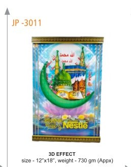 [64221] Wall Hanging 3D EFFECT