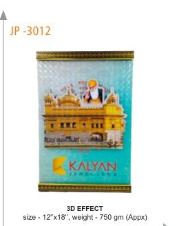 [64222] Wall Hanging 3D EFFECT