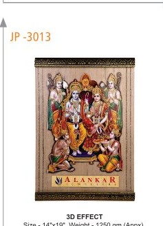 [64223] Wall Hanging 3D EFFECT