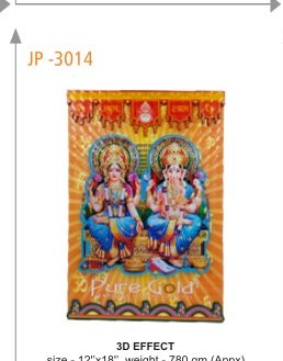 [64224] Wall Hanging 3D EFFECT